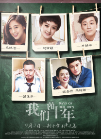 长发的朋友妈妈